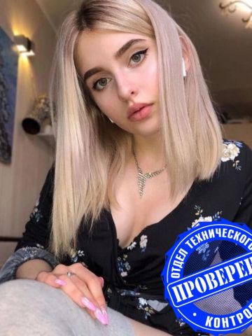 Анна
